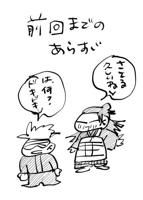 今見返すとひどい... 
