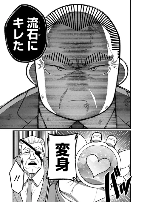 (4/8)