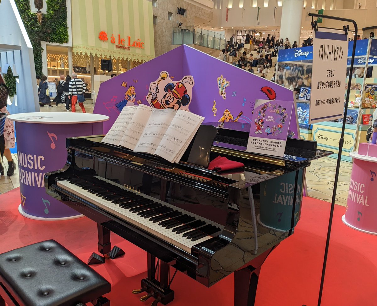 JwAVLhycVHqiDwe's tweet image. ここでファンティリュージョン聴きたい🏰🐭🎀✨
ワンチャンある😳⁉️
 #大阪梅田阪急百貨店
 #Musiccarnival
 #ストリートピアノ
 #ディズニー100周年