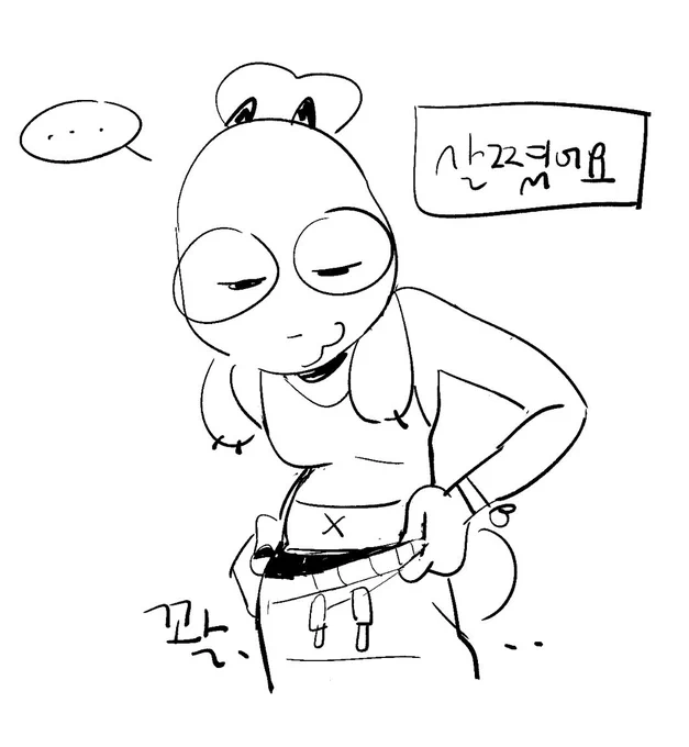 올만에 냠냠일기