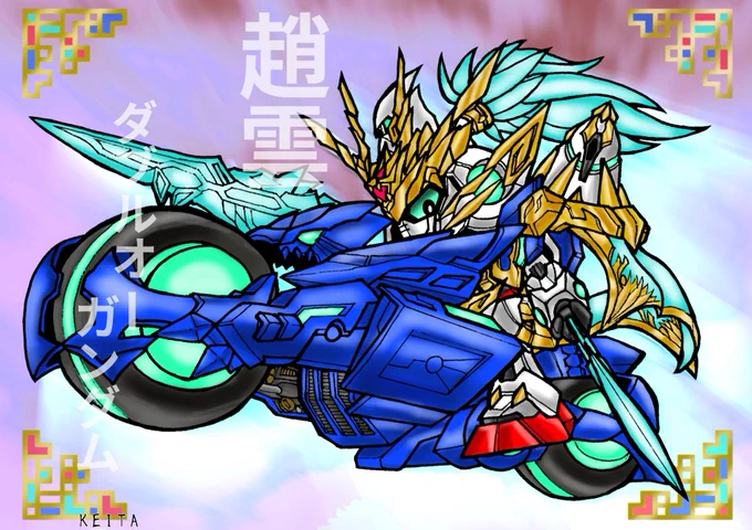 #下から煽りって素敵やん #SDガンダム 