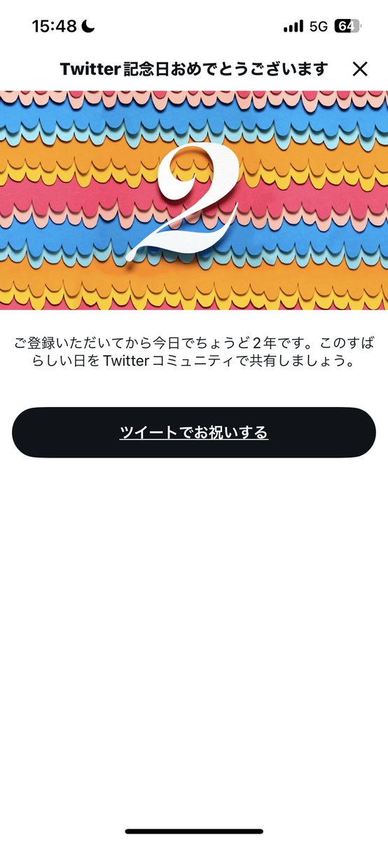 NexYuuki's tweet photo. @ksokemit おれも https://t.co/VT8hiCGtqh