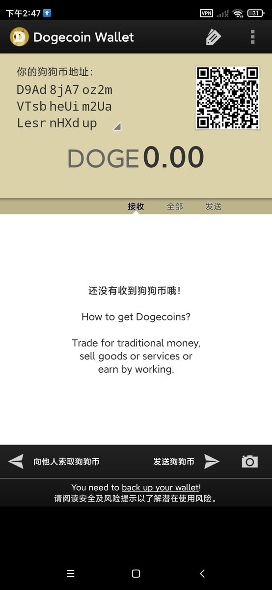 ChecheHuge's tweet photo. #Dogecoin  这玩意儿有人用吗？ https://t.co/nKJNMq3ae4