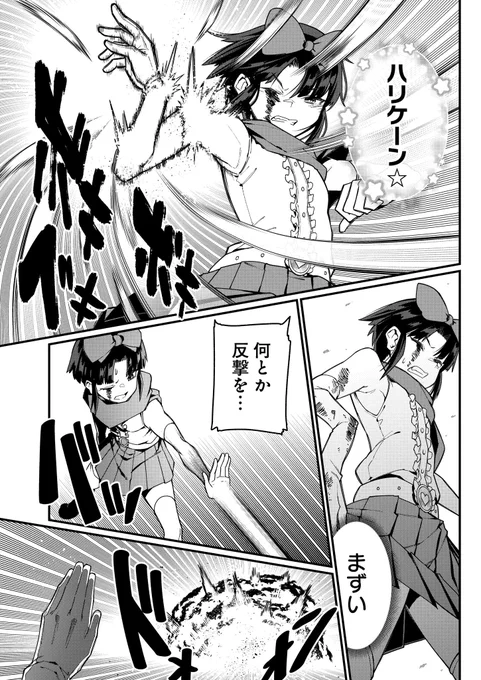 (7/8)