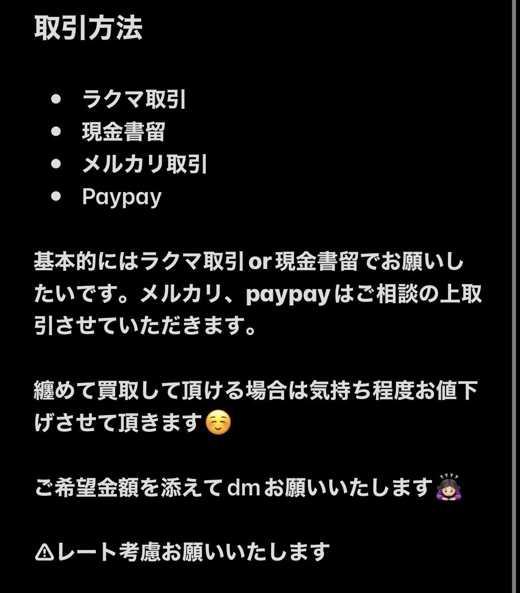 すんちゅ tweet media