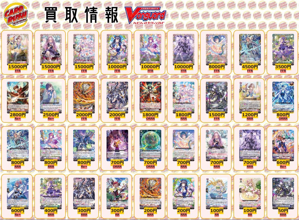 82%OFF!】 触れ合う手と手の夢想曲 ロスヴィータ 夜空を焦がす嬉遊曲