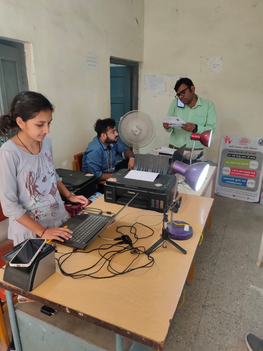 Aadhaar Office Western Region tweet media