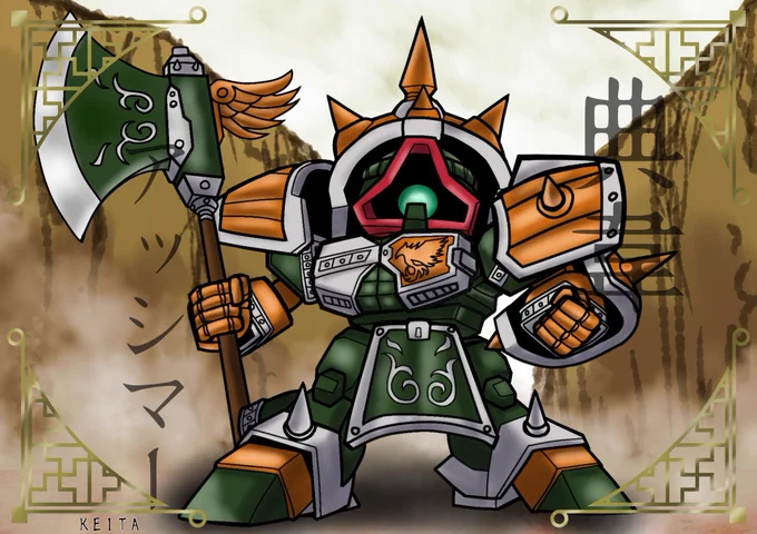 #下から煽りって素敵やん #SDガンダム 