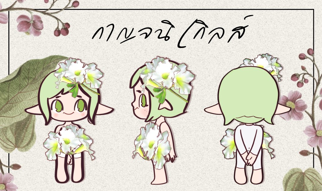 รับออกแบบ ฿ / งานเร่ง =͟͟͞͞♡。 tweet media