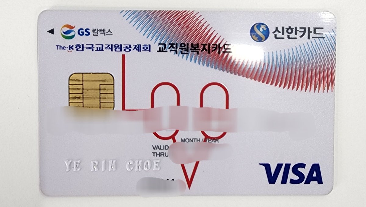 04.29 카페 오소에 카드 두고 가신 주접단님 카드 카페에 보관해 놓았습니다💙