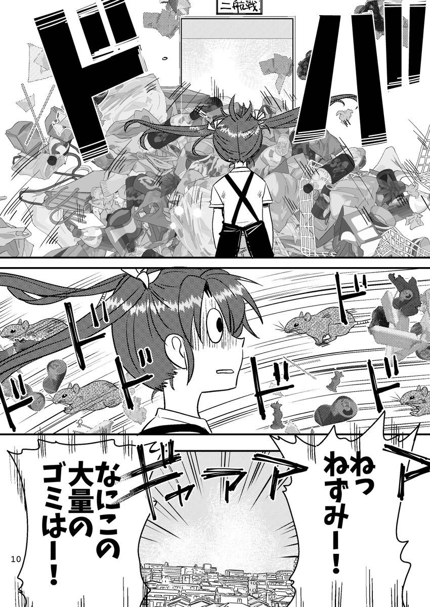 5/5の都産貿(浅草館)の軍令部酒保(takama.ne.jp/kancolle/)に参加しますー  新刊は瑞鶴とニ航戦のギャグ本もっていきます!既刊もちょこちょこ持参します😃