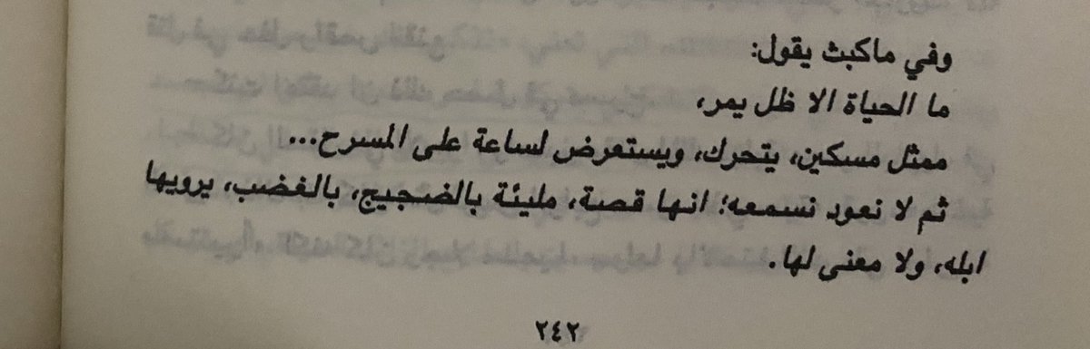Fatoom__57's tweet photo. -عالم صوفي https://t.co/cHKXMTpQqN