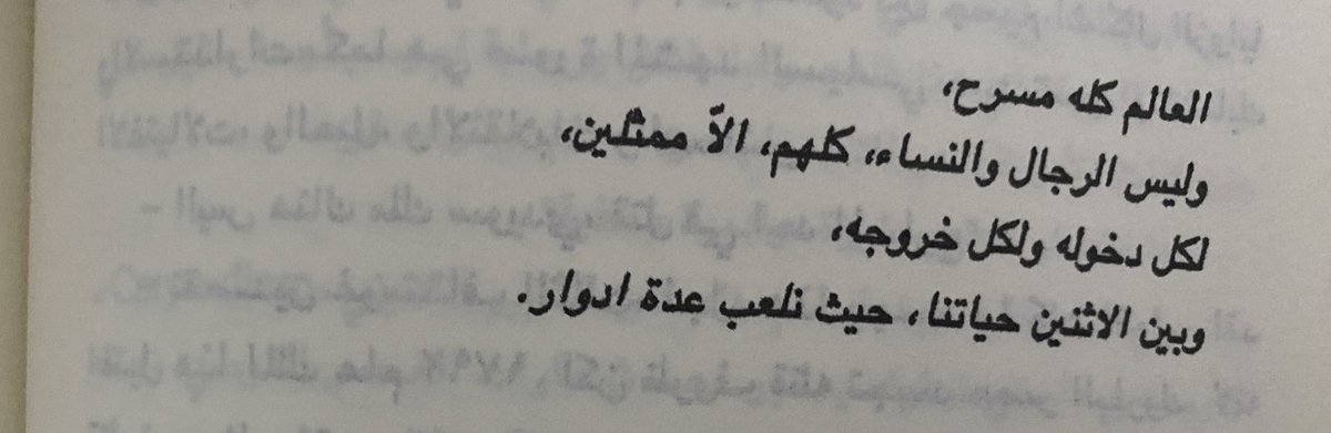 Fatoom__57's tweet photo. -عالم صوفي https://t.co/cHKXMTpQqN