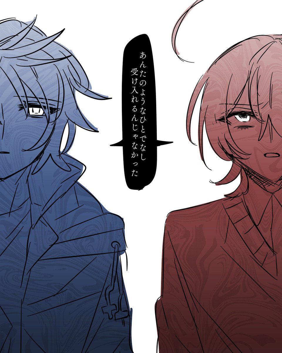 オルダブ...