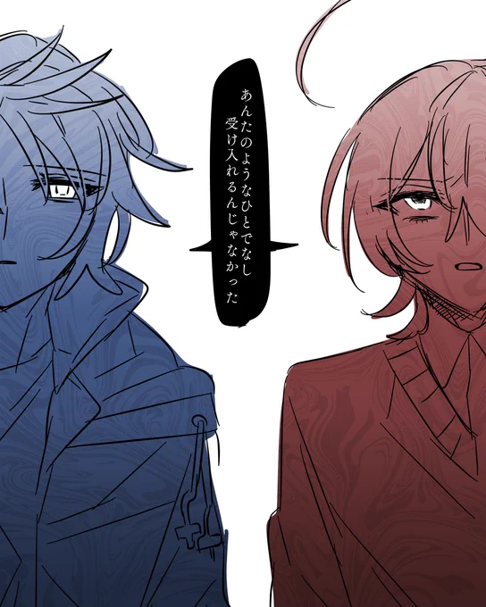 オルダブ...