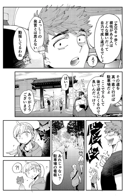 はたふりマーメイド 木曜日に最新話、無料話ともに 公開されております  推し八十八ケ所は浄瑠璃寺👨‍🦲 よろしくおねがいいたします🌟  