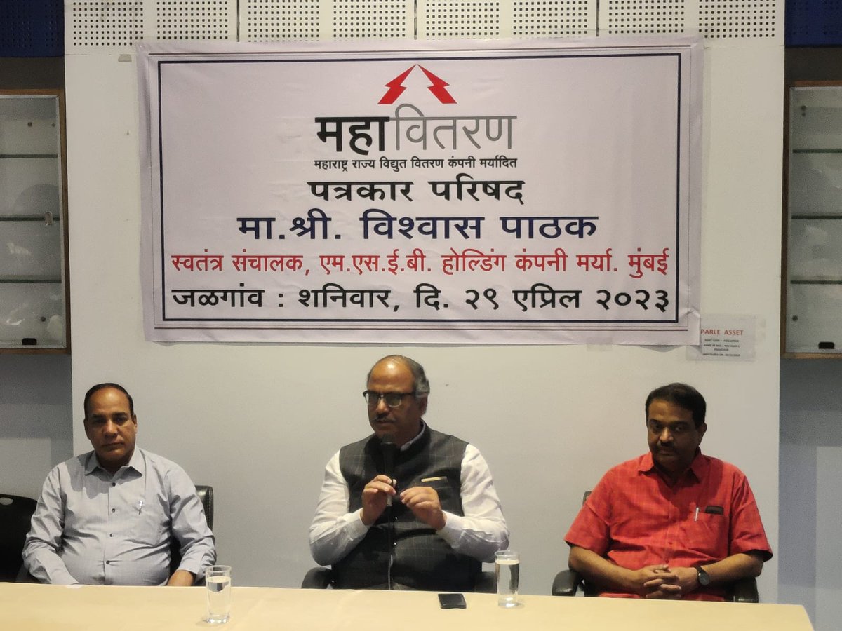 vishwasvpathak's tweet photo. आज जळगांव येथे मुख्यमंत्री सौर कृषी वाहिनी योजना 2.0 याविषयी पत्रकार परिषदेत माहिती दिली.
शेतकऱ्यांना दिवसा वीज पुरवठा होण्यासाठी 7000 मेगावॅट सौर ऊर्जा निर्मिती करण्याचे मुख्यमंत्री सौर कृषी वाहिनी योजना 2.0 हे शिंदे फडणवीस सरकारचे महत्वाचे अभियान आहे.
@Dev_Fadnavis @MSEDCL https://t.co/Fct6i1Y3E5