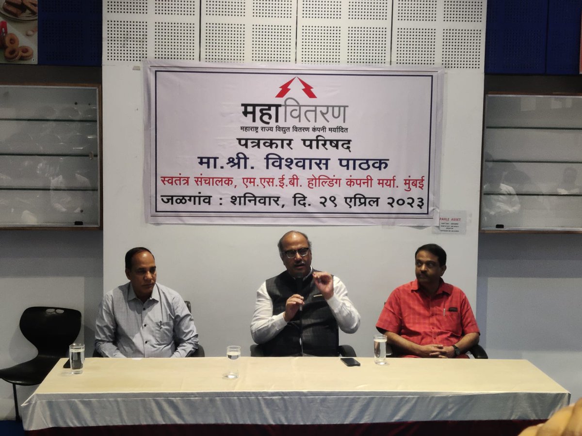 vishwasvpathak's tweet photo. आज जळगांव येथे मुख्यमंत्री सौर कृषी वाहिनी योजना 2.0 याविषयी पत्रकार परिषदेत माहिती दिली.
शेतकऱ्यांना दिवसा वीज पुरवठा होण्यासाठी 7000 मेगावॅट सौर ऊर्जा निर्मिती करण्याचे मुख्यमंत्री सौर कृषी वाहिनी योजना 2.0 हे शिंदे फडणवीस सरकारचे महत्वाचे अभियान आहे.
@Dev_Fadnavis @MSEDCL https://t.co/Fct6i1Y3E5