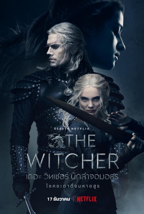 yu44_mi's tweet photo. ดูหนังออนไลน์ หนังใหม่ HD
The Witcher Season 1 2019 เดอะ วิทเชอร์ นักล่าจอมอสูร
ลิงค์ดู : https://t.co/BGX6Jymdv5
.  
#ดูหนังออนไลน์ฟรี #ดูหนัง #หนังใหม่ #TheWitcherSeason12019เดอะวิทเชอร์นักล่าจอมอสูร
‼️ หนังออนไลน์ฟรี HD มีคุณภาพ ‼️ 
💻@nungfree
🎥 https://t.co/dO291CSAti https://t.co/cryORQ8DHg