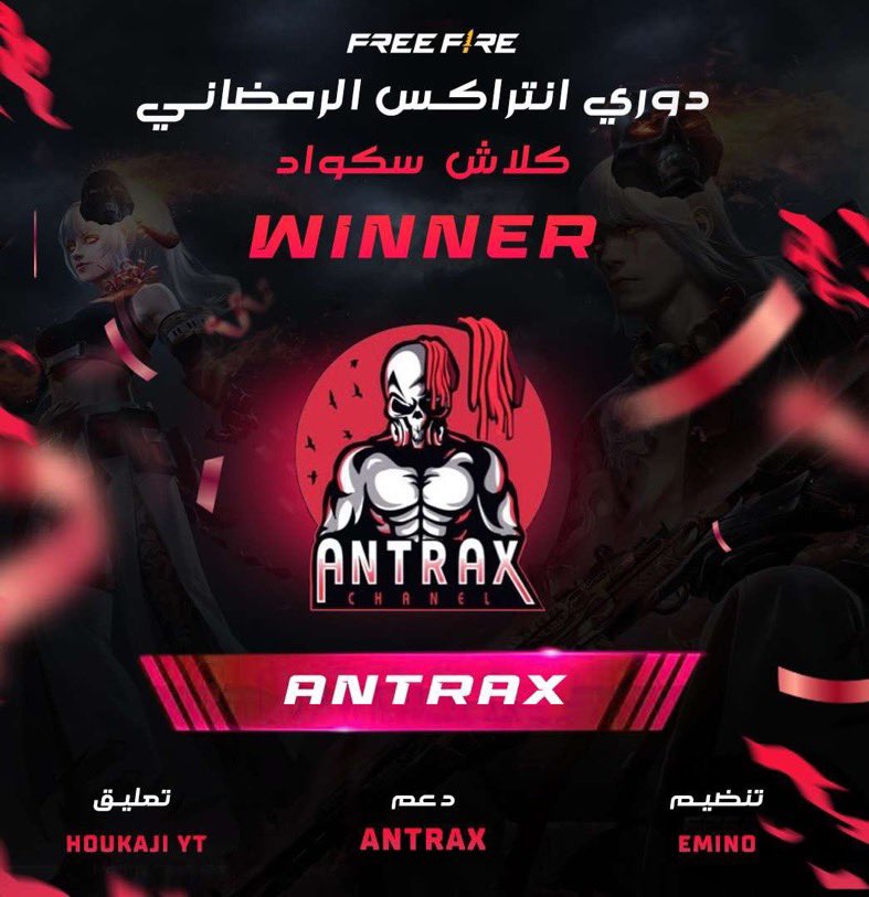 ___RX____'s tweet photo. لا جديد يذكر في القمه دائماً وابداً باذن الله ✨
الف الف الف مبروك ابطال الانتركس ماقصرتم والقادم اجمل ان شاء الله 💙 https://t.co/jv9tJZmo1w