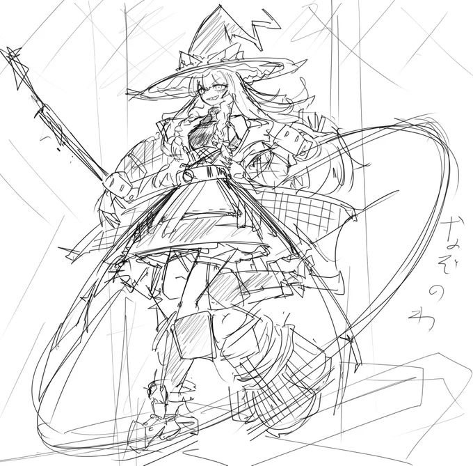 ラフ 