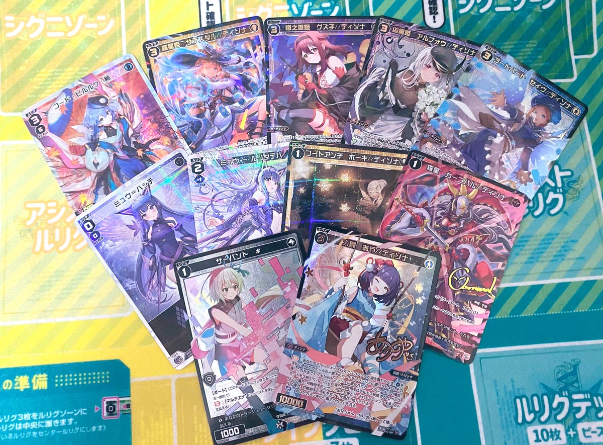 クリアランス セール ウィクロス wixoss 凶魔姫 アルフォウ ディソナ