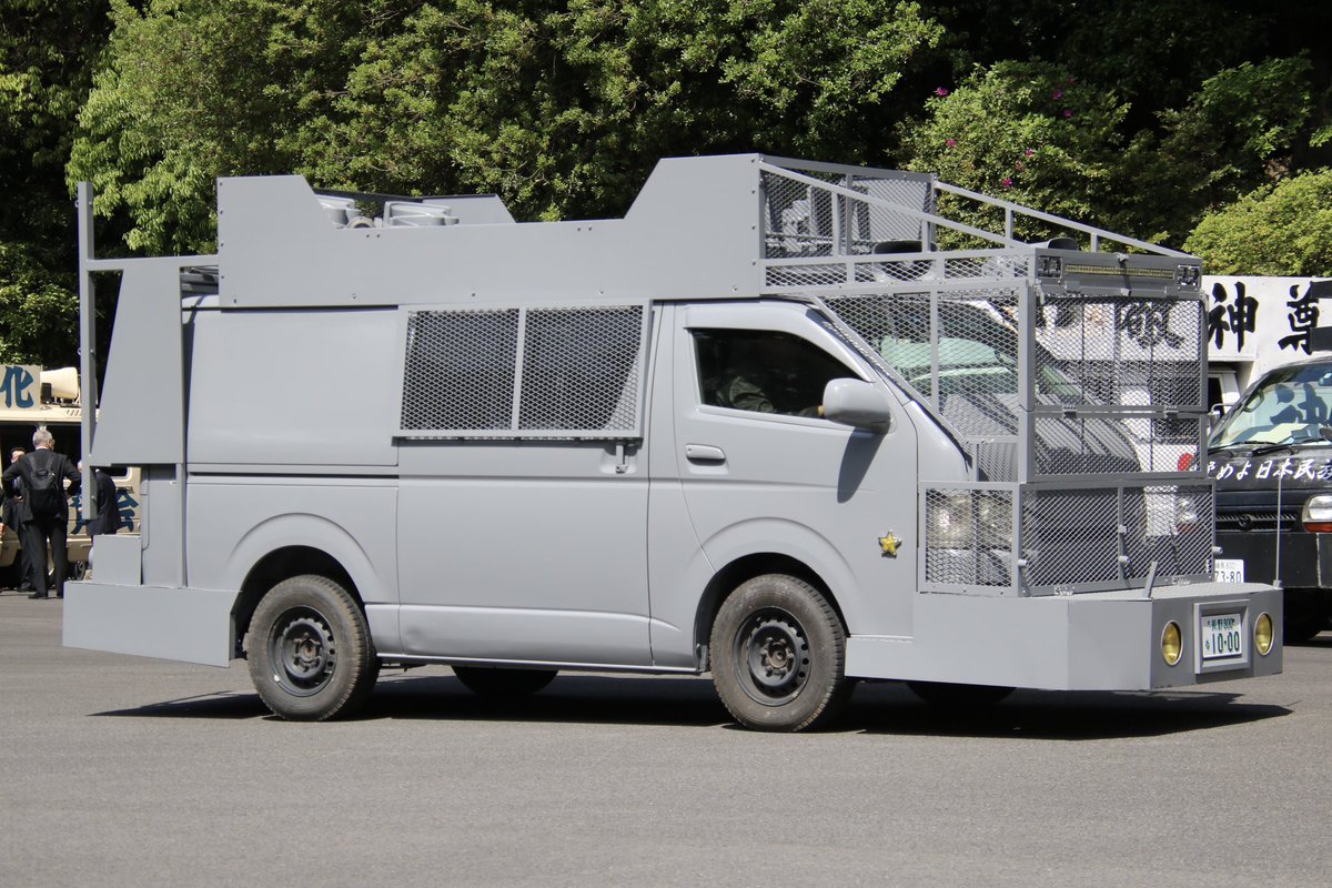 右翼 #街宣車 #昭和の日 #武蔵野御陵 #全日本愛国者団体会議 🎌政治