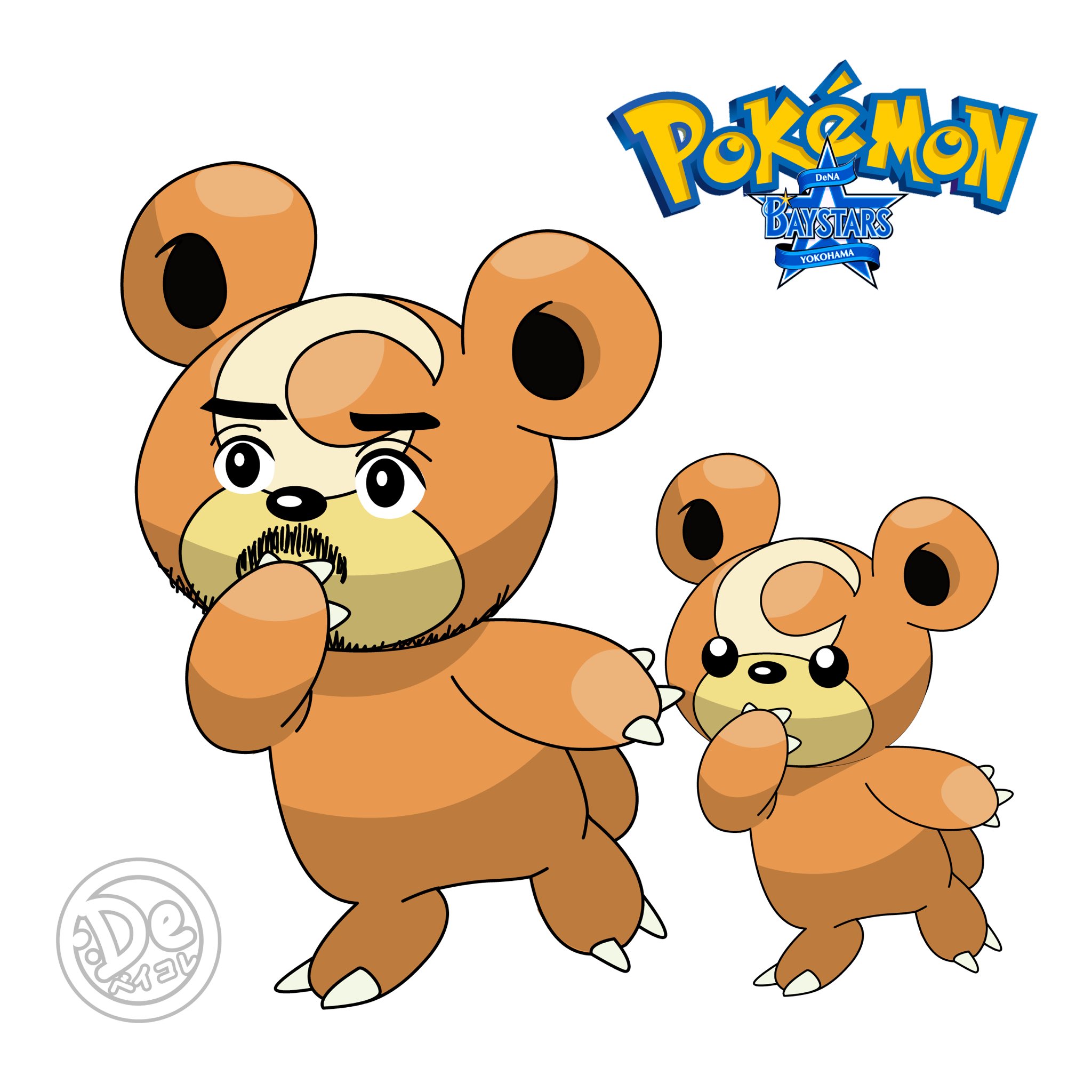 ポケモン ポケットモンスター モンスターコレクション ヒメグマ