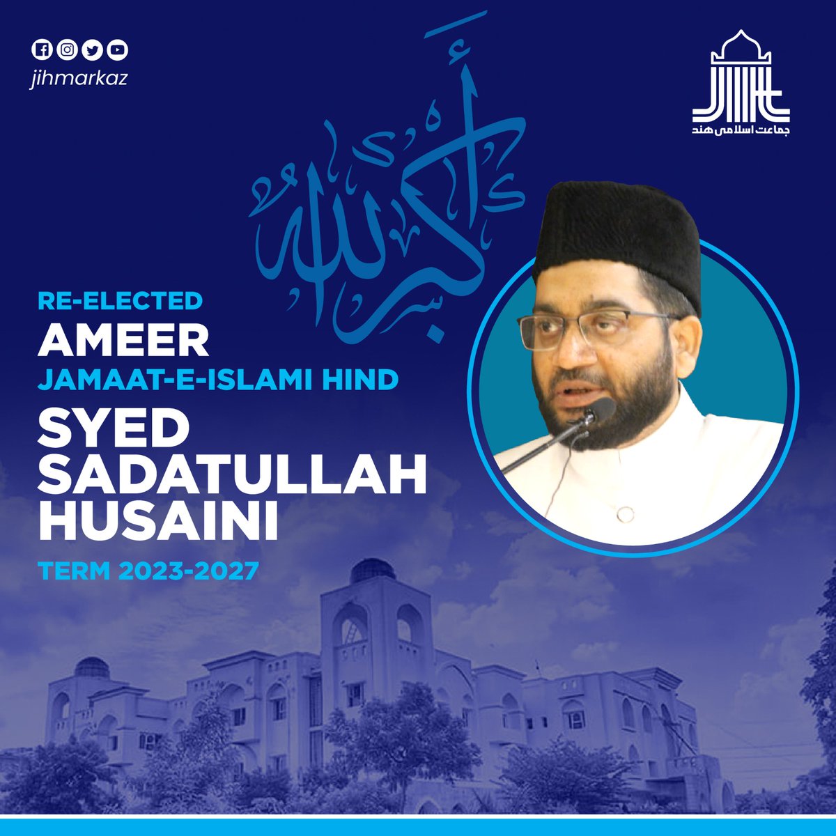 JIHMarkaz's tweet photo. اللہ اکبر!

سید سعادت اللہ حسینی
 میقات 2023 تا 2027
کے لیے دوبارہ امیر جماعت اسلامی ہند منتخب ہوئے۔

Allahu Akbar! 

Re-elected
Ameer, Jamaat-e-Islami Hind 

Syes Sadatullah Husaini 
For the term 2023-2027 https://t.co/Qy82gNNSWO
