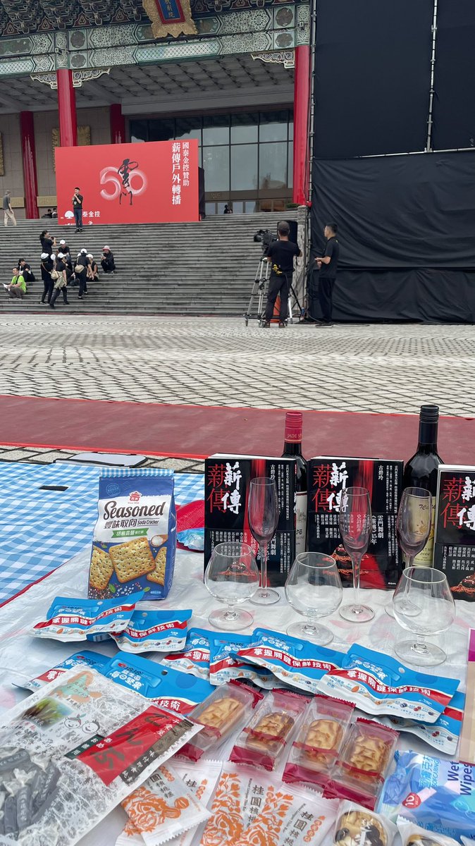 cloudgatedance's tweet photo. Ready, set! 4 hours until show. Some already took their spot and came so prepared! 🥂 Come out and play! #Legacy live performance broadcast starts at 19:45 at National Theater Taipei. #cloudgatedance https://t.co/gQsP3WJ9Oa