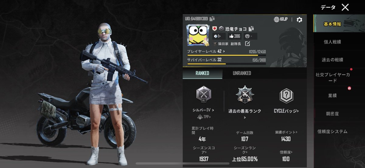 nikatarou_o0's tweet photo. 懐かしみ https://t.co/agrlUP9Qdu