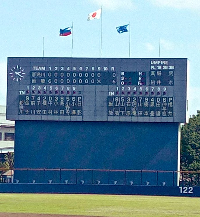 ⭐️試合結果⭐️
4/29 都市対抗予選1回戦

0-6 ⭕️

都市対抗予選1回戦突破しました❗️

初回先頭から7安打の猛攻！
一挙6得点を先制しそのままそのリードを守り勝利しました👍

風が強く吹く中鉄壁の野手陣🌪
投手陣も小越ー笹林ー橋井で繋ぎ完封リレー⚾️

この調子で明日の2回戦も頑張ります！

#都市対抗