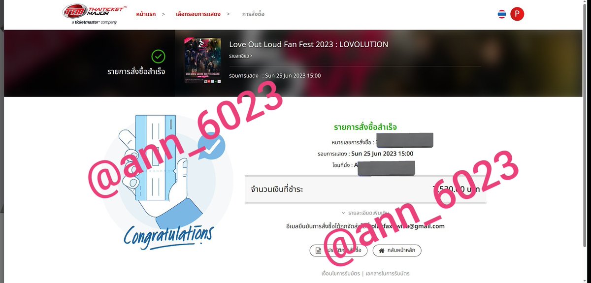 ann_6023's tweet photo. เจอกันนะโอมนนน เจมีไนน์โฟร์ทลูกแม่😭😭😭😭😭😭😭😭😭😭😭😭

#Annonly 
#LOLFanFest2023 https://t.co/oY0GT1jzuP