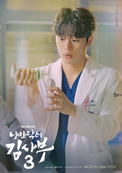 #DoctorRomantic3 มาแล้วรอคอยมานาน เธอคือฉากเปิดตัวมันยิ่งใหญ่เกรียงไกรเวอร์ เปิดตัวกลางทะเลจ้า ผ่าตัดกันบนเรือ ชอบความสมจริงของเกาหลีนะทำดีอะ ขอให้ภาคนี้มีเคสเยอะๆเถอะอยากดูแบบฉ่ำๆ หรือเราโรคจิต😂 ที่สำคัญepแรกเค้าก็ทำให้เราฟินแล้วว ไปดูค้าา ด่วน!!
#รีวิวซีรีส์เกาหลี
