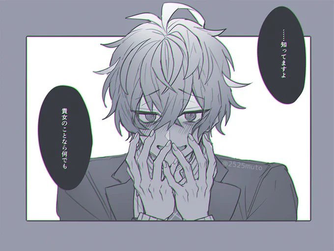 ※stk👔

🌸のことなら何でも知っている👔くんのhpmi夢らくがきです 