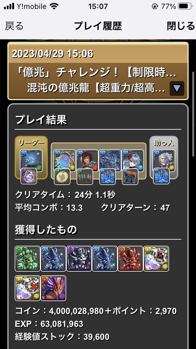 ごごピー。(๑◡๑) ɭ ɿ兯ん tweet media
