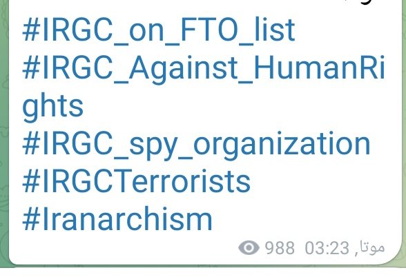 dyws33452's tweet photo. صاحب این اکانت را پیدا کنید این خود سپاه سایبری هست
#IRGCterrorists
#IRGC_on_FTO_list
#IRGC_Against_HumanRiahts
#IRGC_spy_organization
#IRGCterrorsts
#Iranarchism https://t.co/0fpzhycC4w