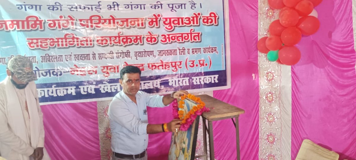 nykfatehpur's tweet photo. DPO श्री ज्ञान प्रकाश तिवारी, ONYV श्वेता साहू, MTS रामप्रकाश और विद्यालय के प्रधानाचार्य शिक्षक शिक्षिकायें उपस्थित रहें। पेंटिग प्रतियोगिता का मुख्य उद्देश्य लोगो को जल संरक्षण के लिए जागरूक करना है। #SwachhSurvekshan2023 #nyksProgramme #youthclub #blocklevel #NirmalGanga https://t.co/3ZpNWO68o5