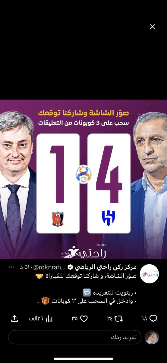 u_25s's tweet photo. @roknrahati @MnbrAlhilal ياربببب💙💙💙💙💙💙💙 https://t.co/Gya6SkOvOR