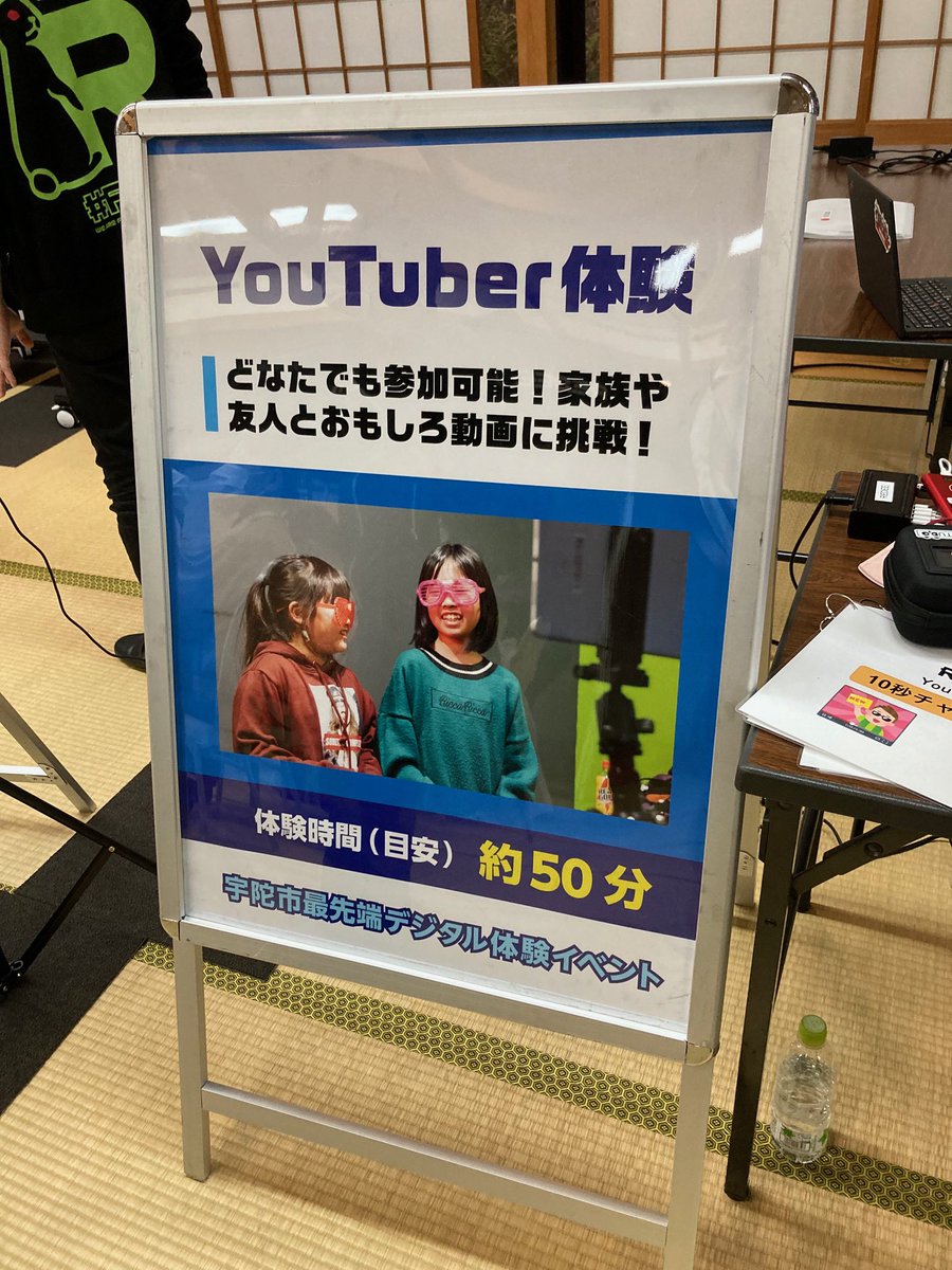 itani0663's tweet photo. 本日、地元の　#美榛苑　で今日明日開催の　#宇陀市　　#最先端デジタルイベント　を見学に行きました。

日本最大級のデジタル施設　#REDEE と宇陀市が連携してのデジタル体験イベントで、#慶應大学医学部　初の　#ベンチャー企業　#INTEP と連携した　#AI 健康チェック他にも親子で楽しめる内容有り https://t.co/BbyVMhX0CR