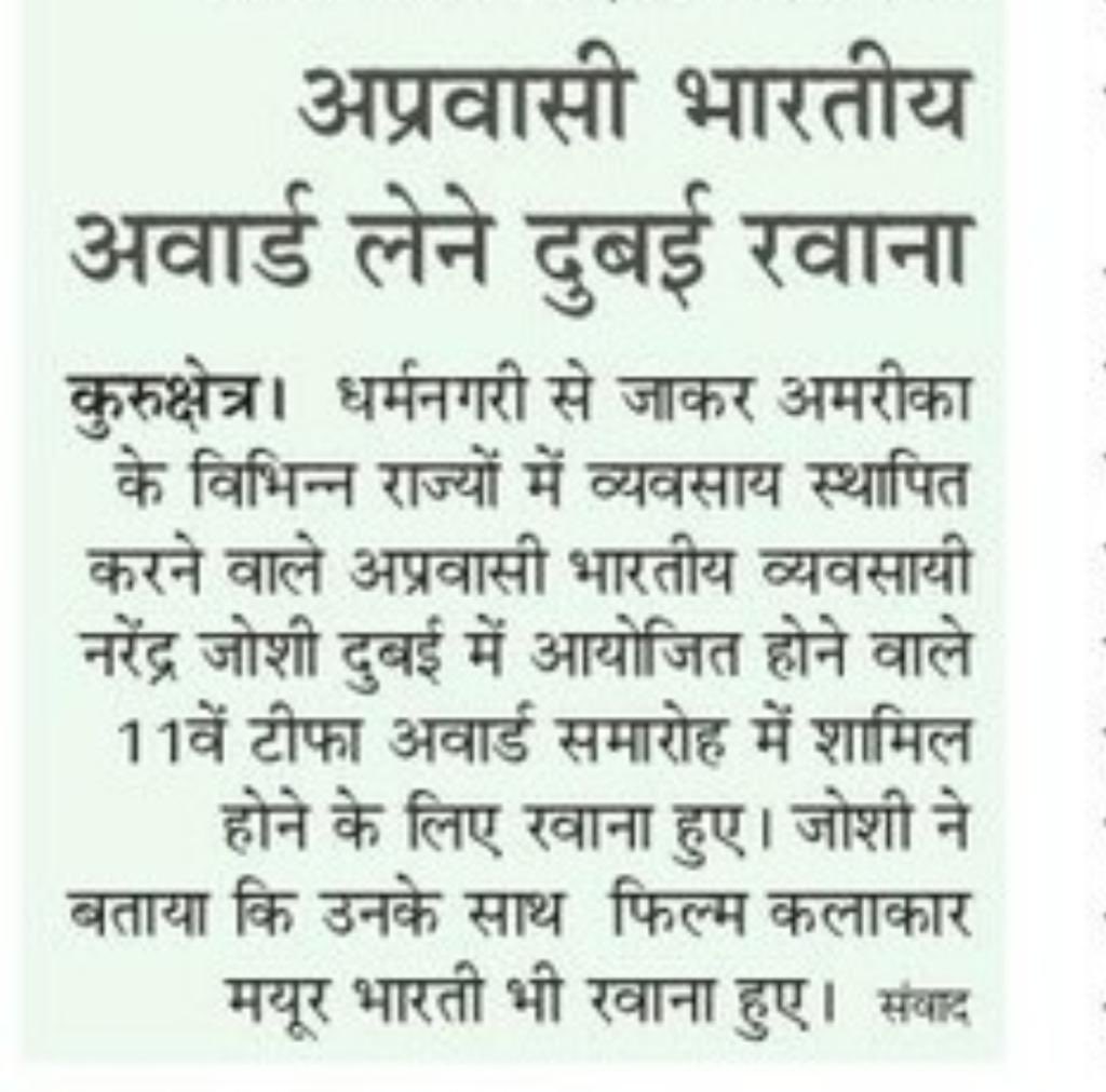 NarenderKJoshi's tweet photo. Let’s go Dubai United Arab Emirates https://t.co/q4oGhVrqC3