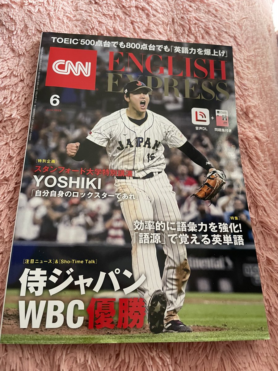 chutaro95866546's tweet photo. #ENGLISHEXPRESS 6月号
今日届きました
#スタンフォード大学 での
特別講演、改めて拝読
やっぱりよっちゃんすごい😆😆
生き方素敵だな〜 https://t.co/pDS7YyfhBK