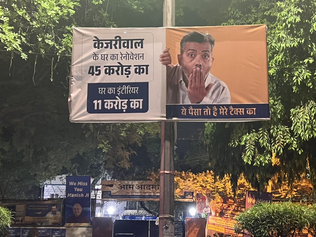 TajinderBagga's tweet photo. ये केजरीवाल जी के दफ़्तर के बाहर कौन पोस्टर लगा गया ? https://t.co/NOTOsuMHyx