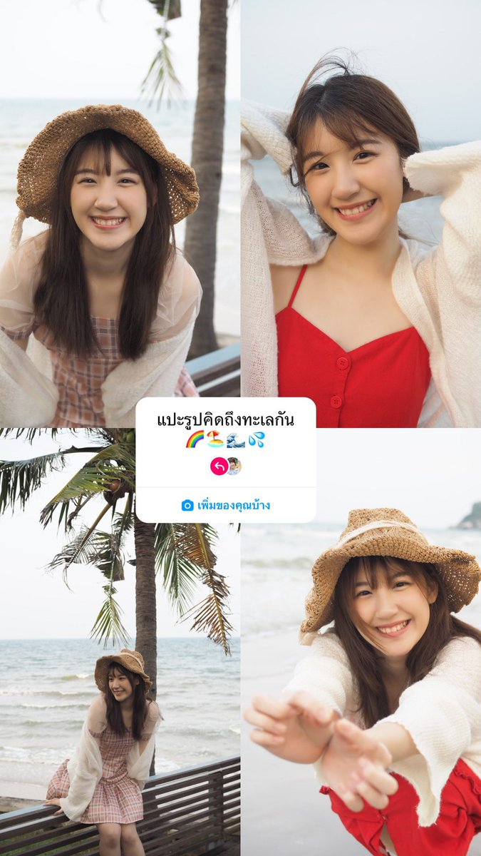 stories #ChampooCGM48 #CGM48_stories 

stories.bnk48scouter.com/champoo.cgm48o…

Sat Apr 29 14:29:27 2023