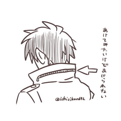 あるある…?