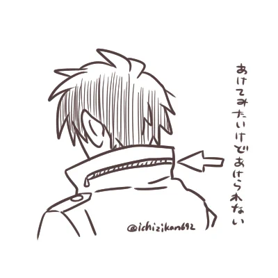 あるある…?