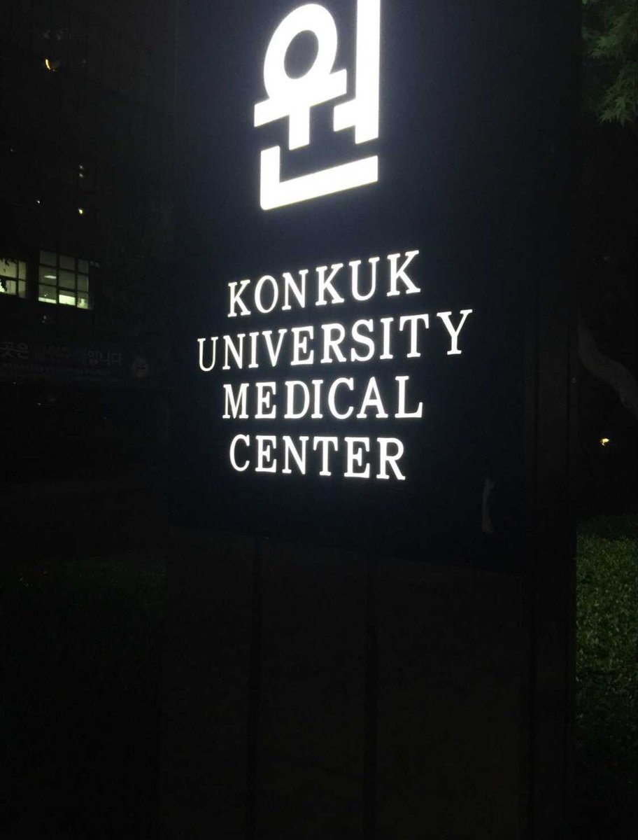 SeaLeedongwook's tweet photo. 5 years ago today date I was watching oppa shooting Life drama from evening till midnight .. so funny all the way all signboards Konkuk Univ as arrived at Konkuk U medical Center all signboards became Sangkook University 😂 #jtbclife - Oppa was so shining 😊 https://t.co/SOmQqMJc8Q