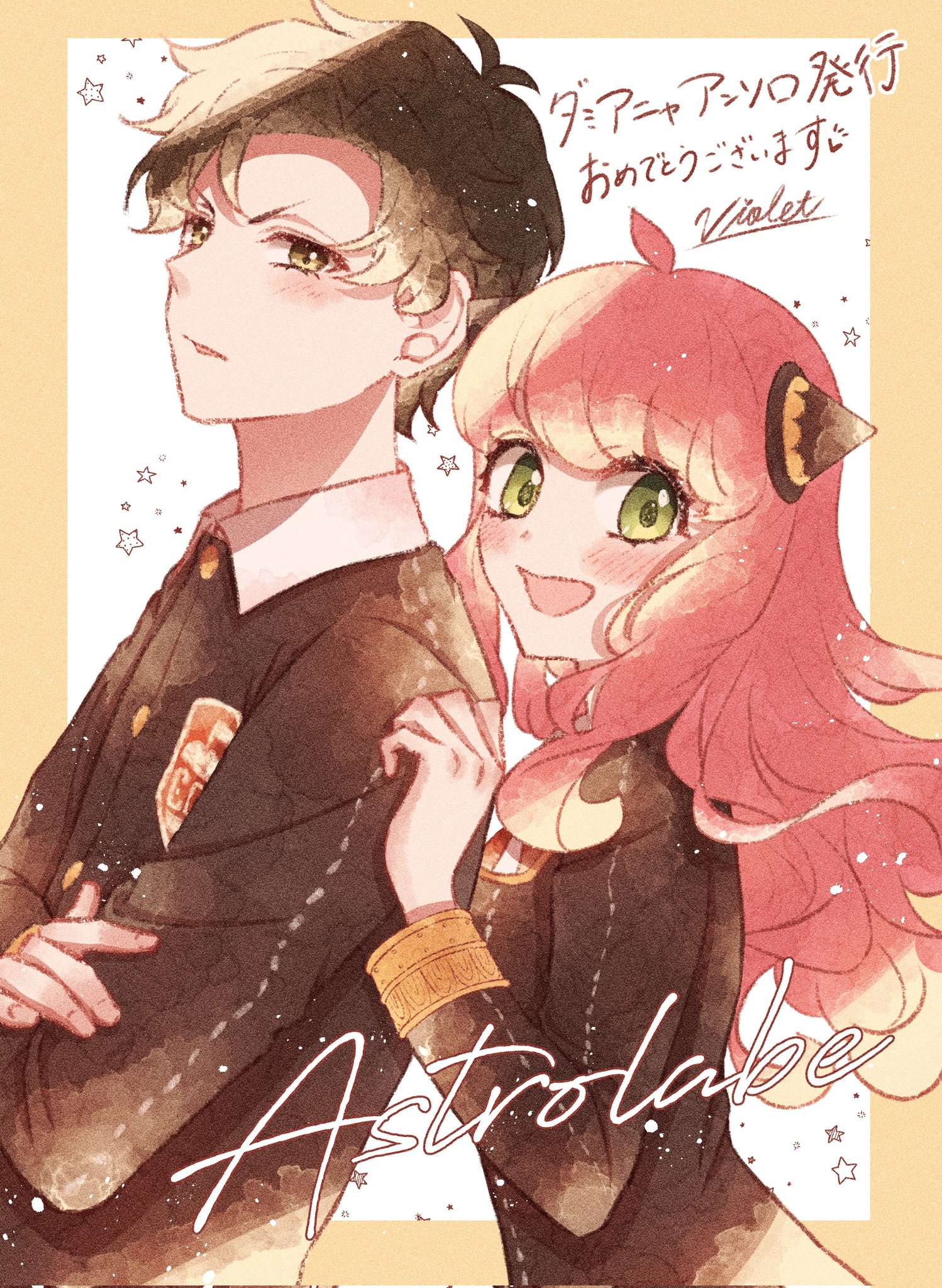 ❁みー ㄘゃン❁(読む専)🦅🥜 (@spy_ayna) / Twitter ❁みー ㄘゃン❁(読む専)🦅🥜 (@spy_ayna) / Twitter