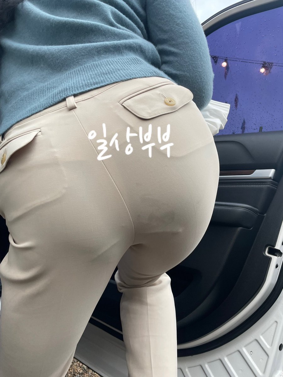 저는 슬렉스에 비치는 팬티라인이 너무 꼴리더라구요 그래서 한번 찍어봤습니다 이런거 좋아하시나요? 