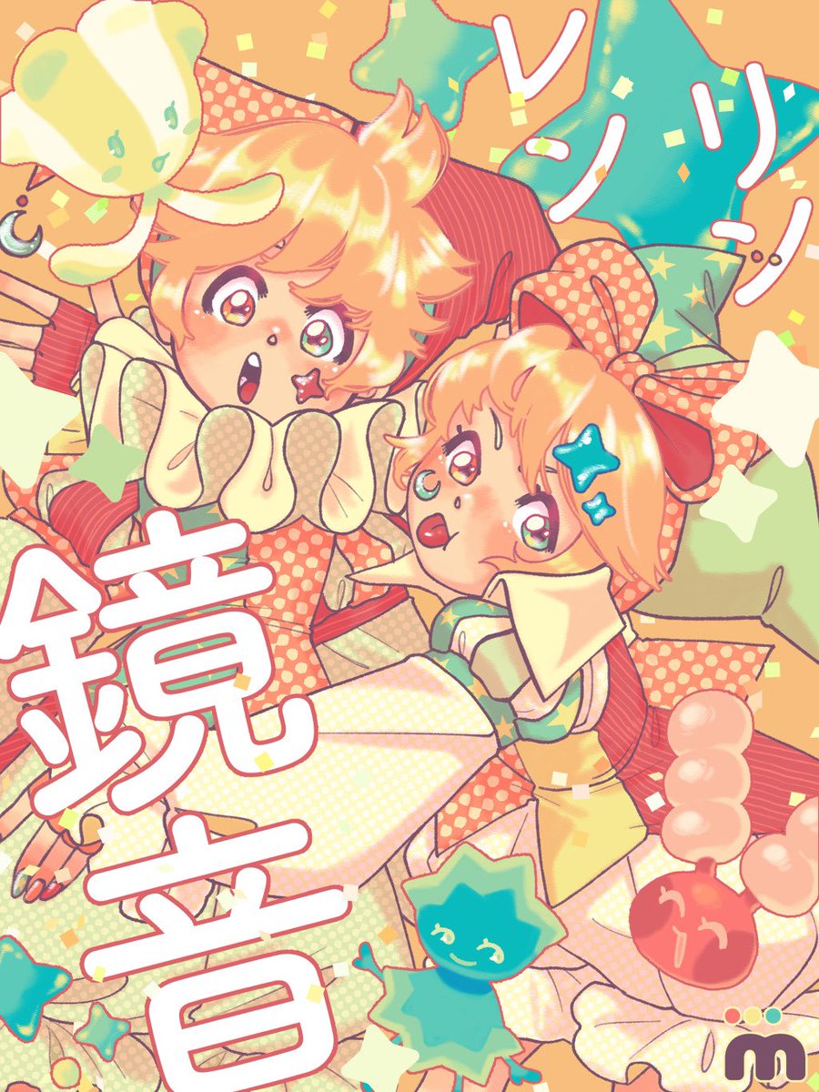 mycelinet's tweet photo. Followed this one up last month for patrons. Have some twins! 🍄♊️🎶 https://t.co/Zy93lnTKMu